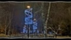 Бульвар  Кузнецова зимой