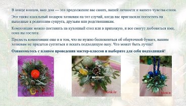 анонс-15-12-22