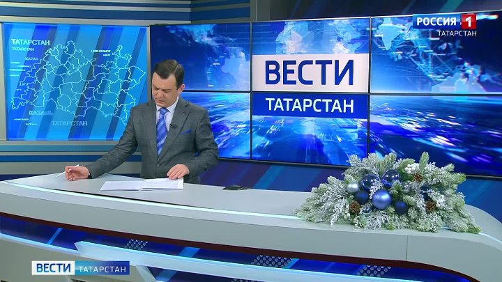 Вести 21 0 0. Россия 1 вести Татарстан 31 01 21. Вести Татарстан Россия 1 15 февраля 2024 год. Ведущая Татарстан 24.