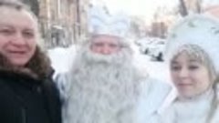 Поздравление от Деда Мороза Пермь с Новым годом 2023