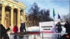 Митинг в Новосибирске против повышения тарифов на услуги ЖКХ