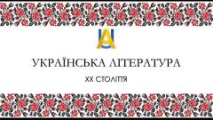 Василь Чумак. Сьогодні ходив на могилу (Поезія)