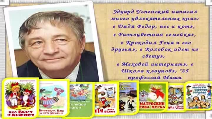 Книжная полка 11 выпуск. Тазовский. 18 декабря  2017 года. (ВИДЕО) С ...