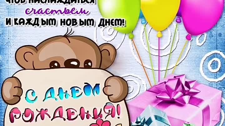 Максимка с днем рождения картинки прикольные Максимка с днем рождения картинки прикольные