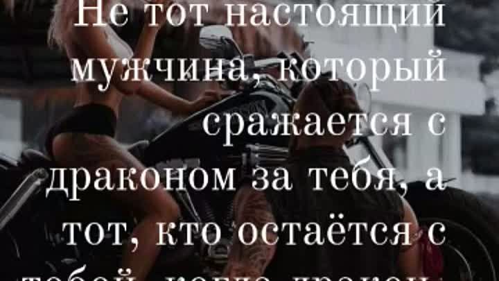 Реальность отношений☝❤