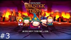 Прохождение South Park The Stick of Truth Серия 3 Dragon Шка...