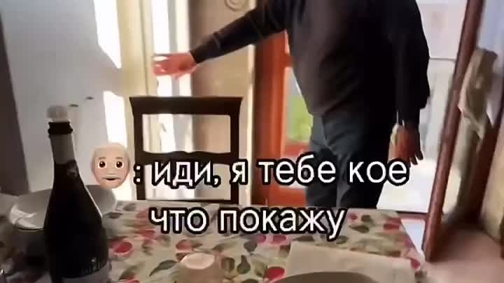 А дед тот ещё дед)