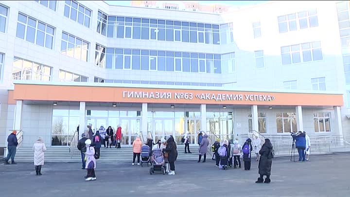 Гимназия 63 курск фото Гимназия 63 курск фото