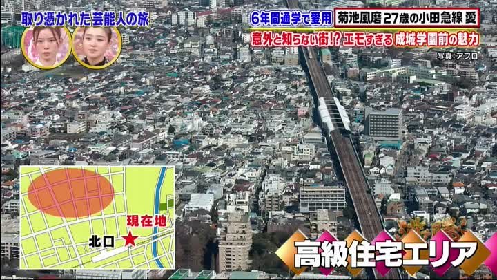 沸騰ワード 動画 菊池風磨が小田急線成城学園前でエモい巡る旅 | 2023年2月17日