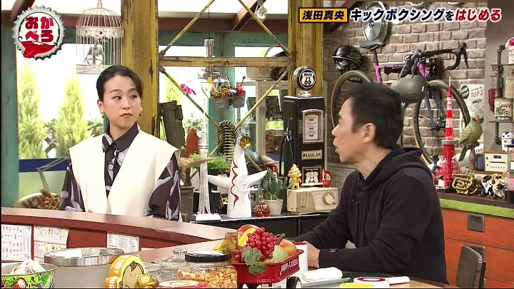 おかべろ 動画 浅田真央ちゃんが3年半ぶりの来店 | 2023年2月18日