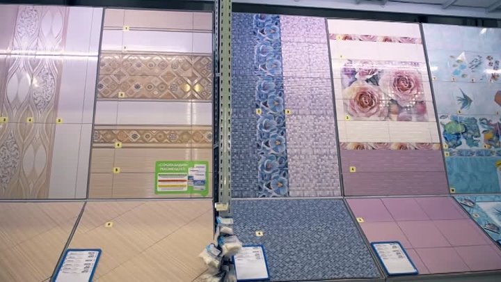 Брянск каталог плитки фото Брянск каталог плитки фото