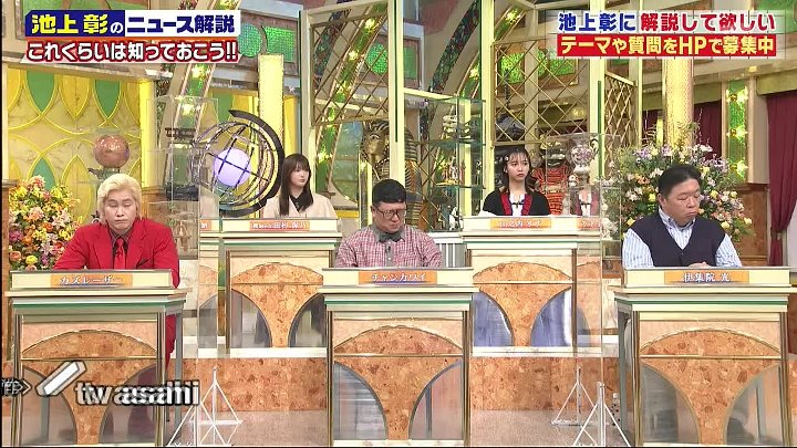 サタデーステーション 動画 高島彩▽続報“ルフィ”独自映像 | 2023年2月18日