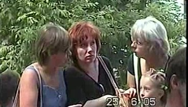 ДЕНЬ ГОРОДА 2005г.