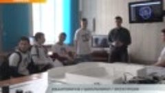 КВАНТОРИУМ ШКОЛЬНИКИ ЭКСКУРСИЯ_MPEG2_ARCHIVE_PAL (1) (conver...