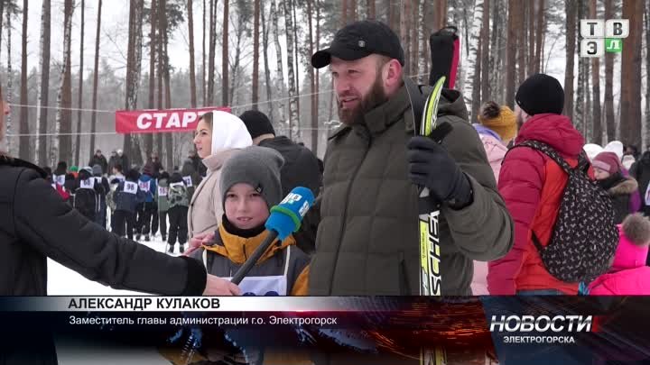 Новости Электрогорска (10.02.23)