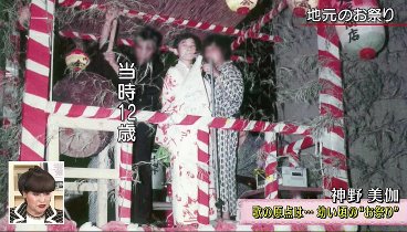 徹子の部屋 動画 歌手生活４０年！原点は幼少期の“お祭り” | 2023年2月20日