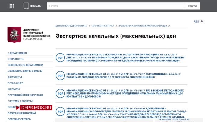 Пример графического ролика с инфографикой