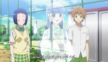 [Arabsama.com] Motto To LOVE-Ru 07