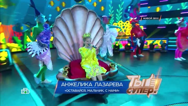 «Ты супер!». Второй полуфинал: Анжелика Лазарева, 9 лет, г. Уфа. «Ос ...