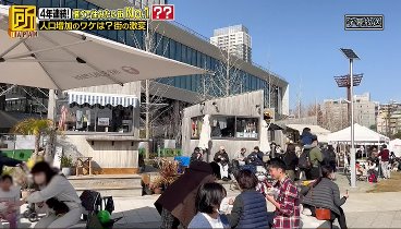 所JAPAN 動画 住みたい街！池袋の魅力を調査 | 2023年2月21日