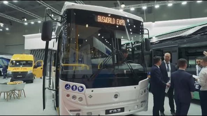 Автобусы ГАЗ нового поколения на выставке Bus World Expo 2022