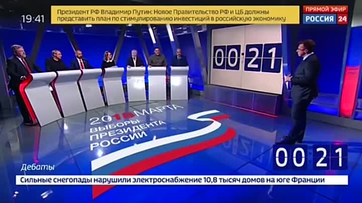 М. Шевченко на дебатах на России 24 (2018 год)