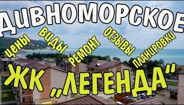 Видеоролик