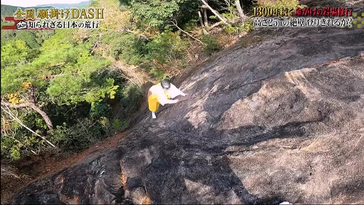 ザ!鉄腕!DASH!! 動画 ロープウェー復活計画&断崖絶壁で命がけの願掛け | 2023年1月8日