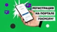 Инструкция по активации SIM-карты с саморегистрацией МегаФон...