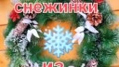 27 декабря. Праздники дня