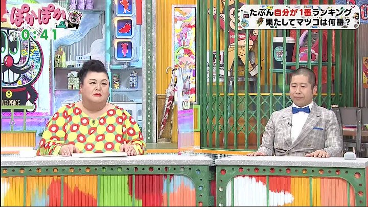 ぽかぽか 動画　豪華ゲストが生トーク！初回は北川景子＆山田裕貴 | 2023年1月10日