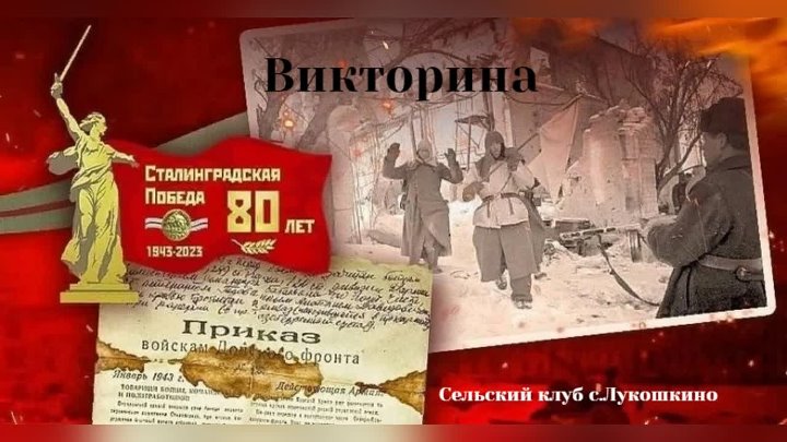 80 лет победы фото 80 лет победы фото