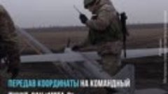 «Мста-С» и «Орланы-10» крушат боевиков ВСУ