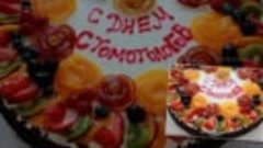 9 февраля - Международный день стоматолога (прикольное музпо...