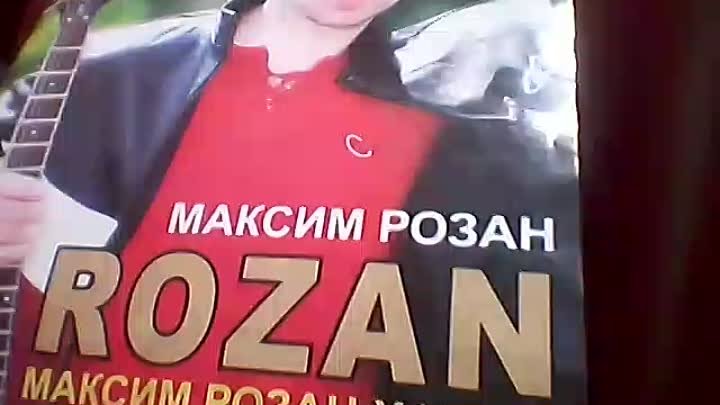 Посвящение СОЛДАТАМ поёт ROZAN ( Максим Розанов )"Казачья" ...