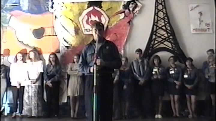 "МОНОЛИТ-1996"