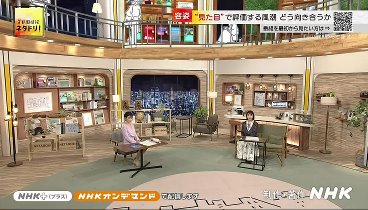 [HD] チコちゃんに叱られる 230303