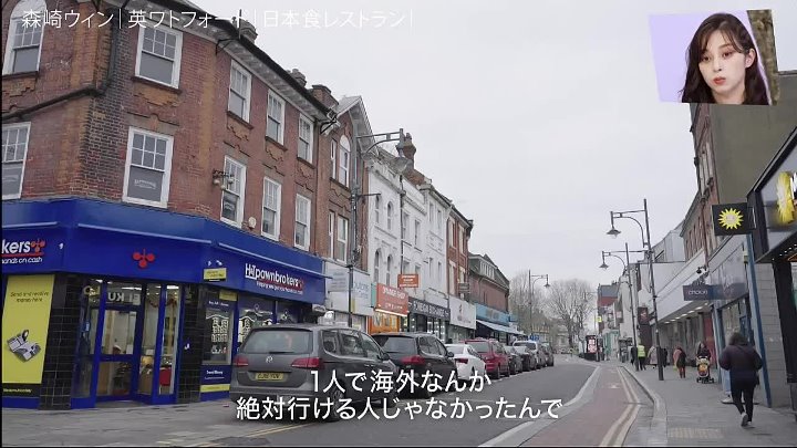 アナザースカイ 動画 森崎ウィンがハリウッド映画の撮影地・イギリス巡りに大興奮!  | 2023年1月20日