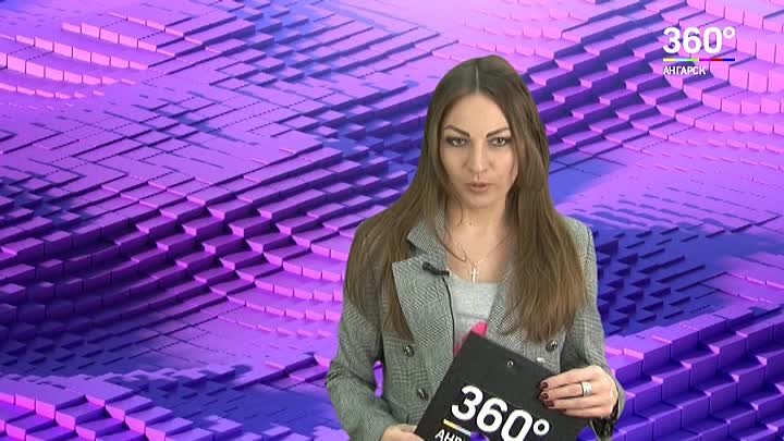 20.02.18. Вечерний выпуск новостей "360 Ангарск"