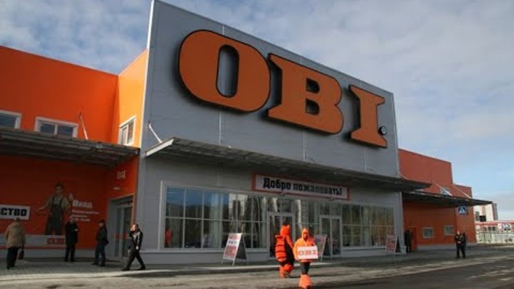 Оби волгоград фото Оби волгоград фото