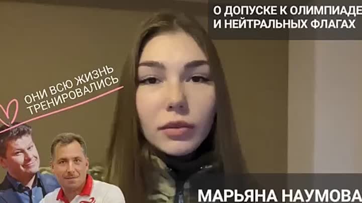 ⚡️ Наумова ответила Губерниеву