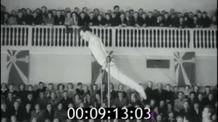 Нижний Тагил 1957г. Всесоюзные соревнования по художественной и спор ...