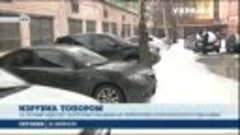 Неизвестный топором крушил автомобили в Киеве