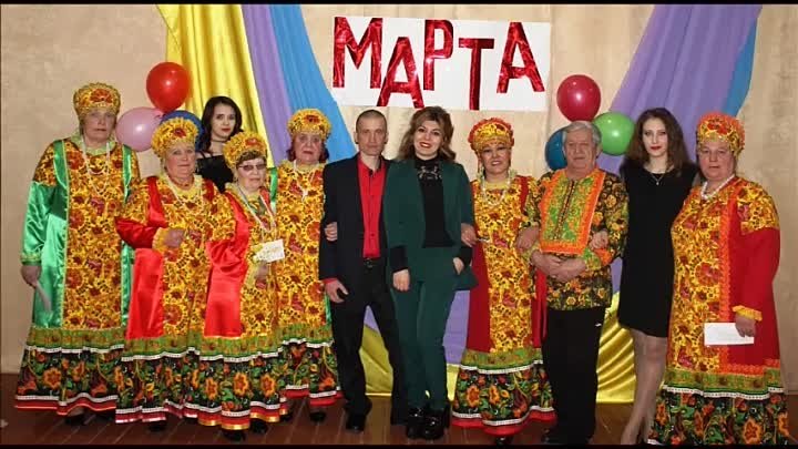 Восьмого марта в Д . К. с . Долгий Мост .