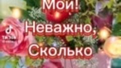 Поздравляю с праздником! 