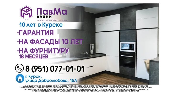 Павма ул добролюбова 15а курск фото Павма ул добролюбова 15а курск фото