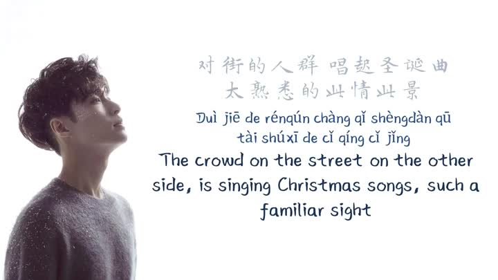 LAY (张艺兴) - Goodbye Christmas (聖誕又至) Lyrics (CHN_PINYIN_ENG)