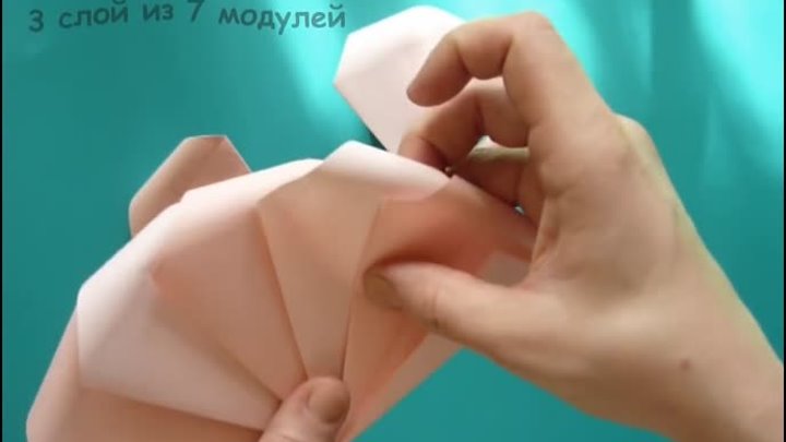 Цветок из бумаги Роза оригами Flower paper Rose Origami