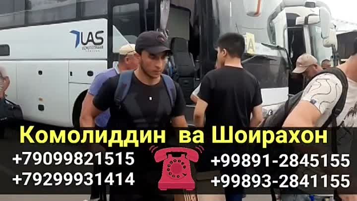 Масква Ташкент афтобуслар 