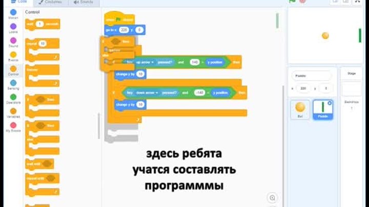 Копия WhatsApp Video 2020-04-20 at 19.21.25